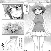 吸精の森