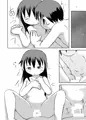 GA美術部夫婦読本