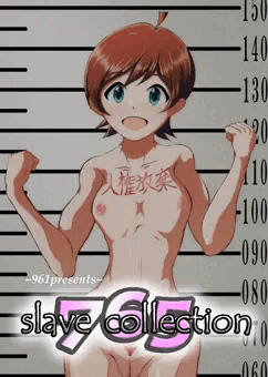【Re:765 slave collection】木下ひなた