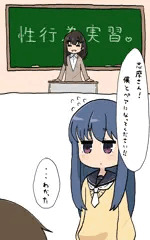 志摩リン