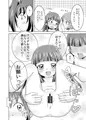 アイチくんの事情-InMyImage4-