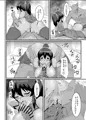 佐竹反転