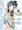 SexKids×艦娘　第一弾