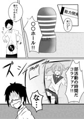 無知とは