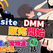 【告知】勇者くんシリーズ③販売中！サンプル付き