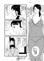 C94新刊／デジタル配信中