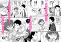 図書館司書・若妻さんは欲求不満！2～寝ているダンナの前でいけないSEX！？～