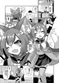 忍者は情欲に身を焦がす