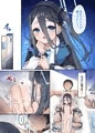 【DL開始！】アリスは先生と同棲がしたいです！