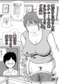 【宣伝】寝ぼけた母さんがエロくなって迫ってくる