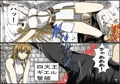 女剣士が毎晩仲間に調教される剣と魔法のファンタジー
