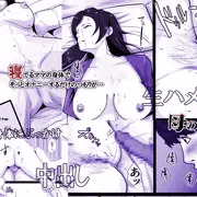母の告白