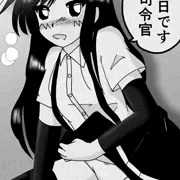 朝潮