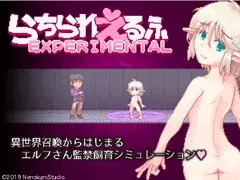 らちられえるふ-EXPERIMENTA