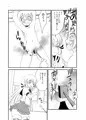 レーベきゅんを女体化するほん