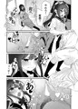 百合乱暴指導室