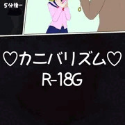 マナちゃんのクリスマスパーティ（食材編）