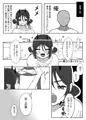 貧乳で下半身でかいサキュバスに応援されたり馬鹿にされながらえっちする話。