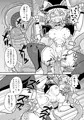 触手マンＶＳウサギマジシャン