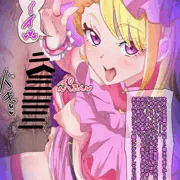 アゲアゲばたふらい♥♥