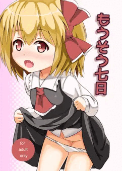 例大祭9新刊