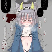うし