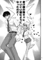 甘えたいギャルはフケ顔の陰キャにぐいぐい迫りました