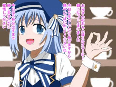 おちんぽミルクコーヒー