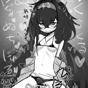 攻めウイ