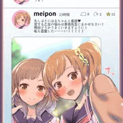 芽依ちゃんのらぶらぶ！性レッスン♥