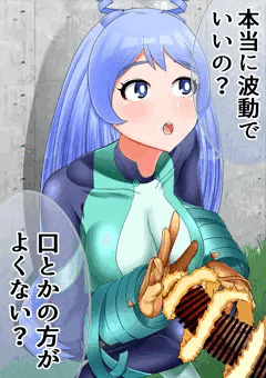 波動コキ