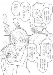 子ども同士であそぼう。3