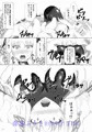 対魔忍フェイト参（全編サンプル）