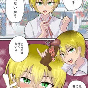 癒し手倶楽部01