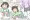 罠にかかって妊娠