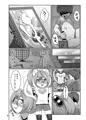【C91】みかちゃんとあそぼう！【3日目東o17a】