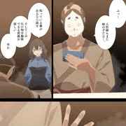 2035年 7月24日（カラー漫画4P）