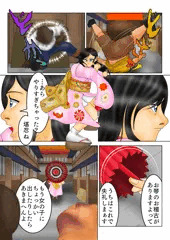 こころ（DOA）・誕生日（2025）＆登場20周年記念漫画　８ページ