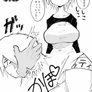 ティッシュ♀