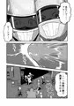 【配信中】🔞オリ成人向「特警部隊ソリッドマスク【ブルーとピンク回】」