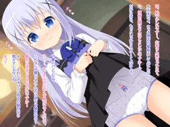 ご注文はたくし上げですか？