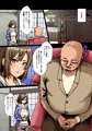 清楚令嬢は汚される3