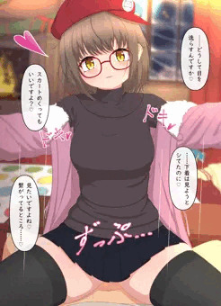 花ちゃんと見つめ合う