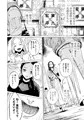 下の口は語らない