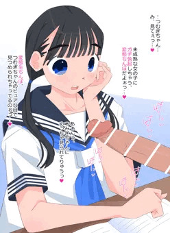 見せつけからの指先でイカされる♪