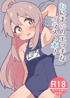 メロン委託
