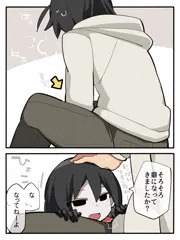 おくちで