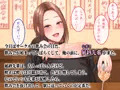 新作CG集「酔うといつもうちに来るサークルの先輩 ～俺の巨根が大好きでハマってる～」