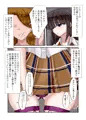 おじょうめ2