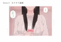 前立腺の恋人